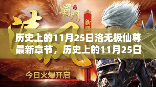 棒打出頭鳥 第4頁(yè)