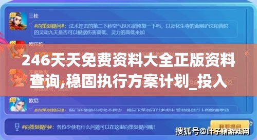 眉清目秀 第6頁