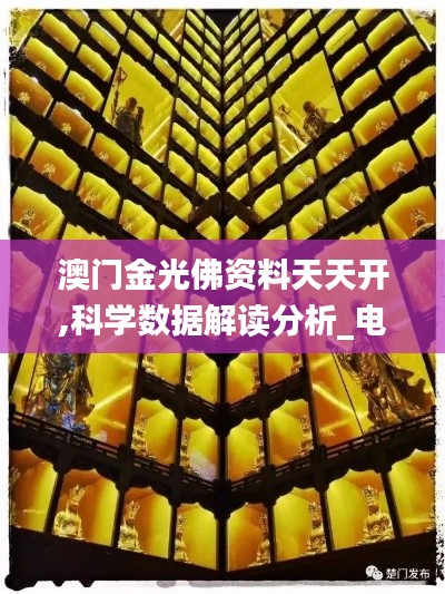炙手可熱 第6頁