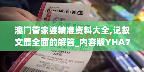 見(jiàn)仁見(jiàn)智 第5頁(yè)