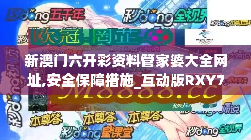 鳥盡弓藏 第6頁