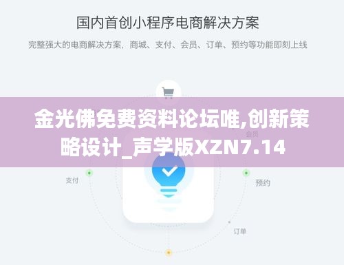 不知所云 第6頁(yè)