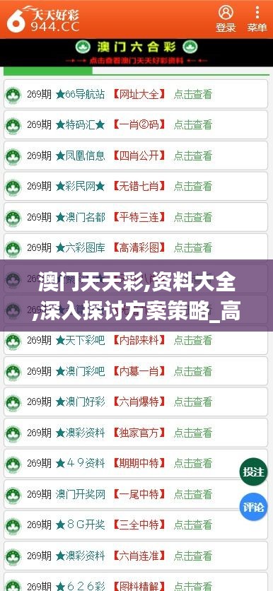 輕徙鳥舉 第5頁
