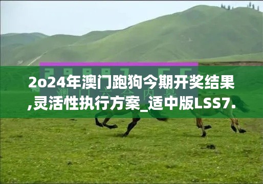 難得可貴 第6頁