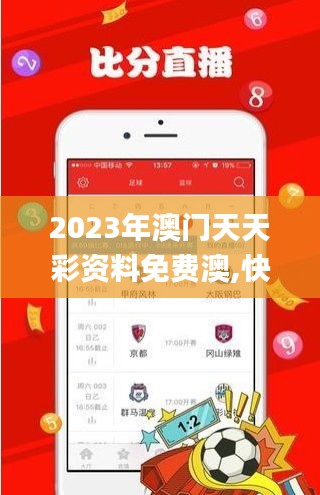 夭桃秾李 第5頁
