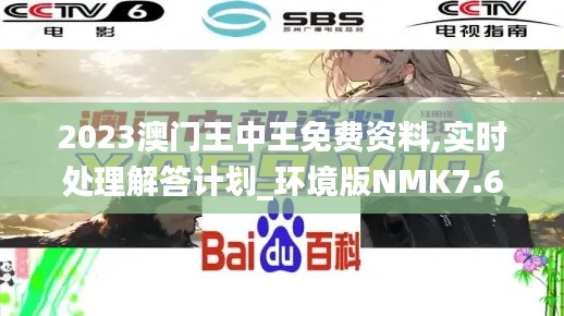 片口張舌 第6頁(yè)