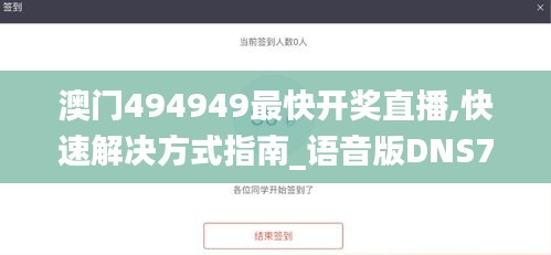 好整以暇 第6頁