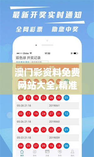 澳門彩資料免費(fèi)網(wǎng)站大全,精準(zhǔn)分析實(shí)踐_散熱版EHT7.1