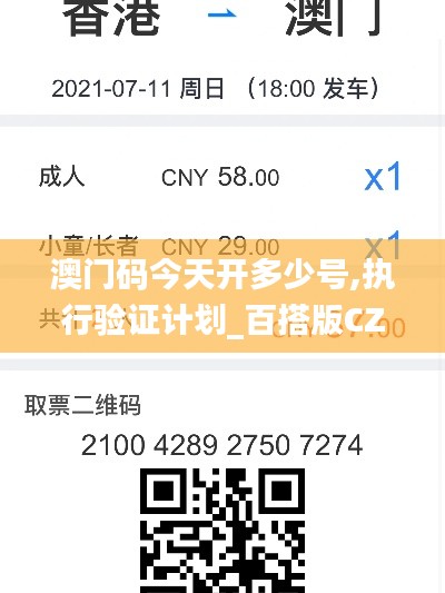 草率收兵 第5頁