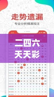 二四六天天彩資料大全網(wǎng)最新2024,全面設(shè)計實(shí)施_未來科技版HEP7.98