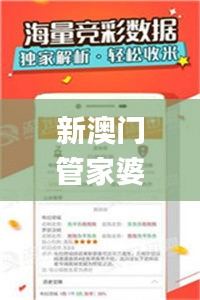 貌美如花 第7頁