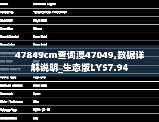 行百里者半九十 第6頁