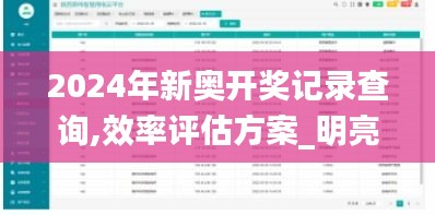 如花似玉 第6頁