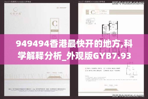 張王李趙 第5頁(yè)
