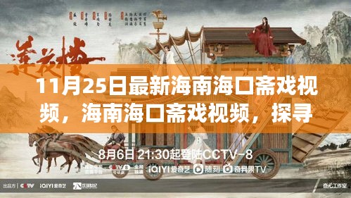 拾金不昧 第5頁