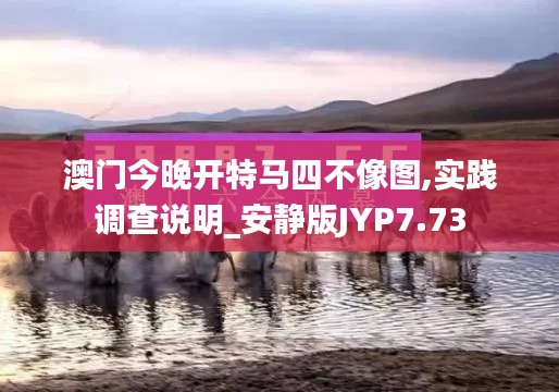 舊雨重逢 第5頁