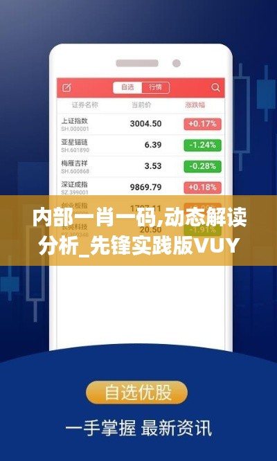 色厲內(nèi)荏 第6頁(yè)