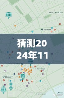 探秘凌青忱小巷深處的獨(dú)特風(fēng)味，隱藏美食小店即將成為熱門焦點(diǎn)（預(yù)測(cè)2024年11月28日）