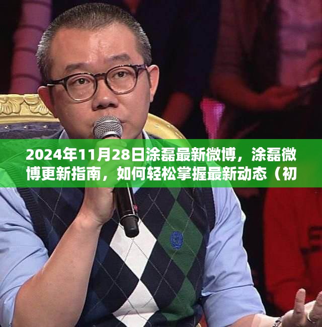 情不自禁 第5頁(yè)