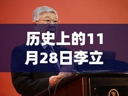德才兼?zhèn)?第5頁