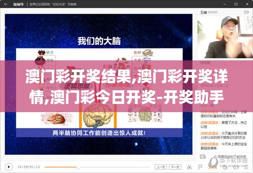 澳門彩開獎(jiǎng)結(jié)果,澳門彩開獎(jiǎng)詳情,澳門彩今日開獎(jiǎng)-開獎(jiǎng)助手,定性解析明確評(píng)估_美學(xué)版MFG8.1
