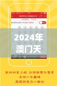 齒白唇紅 第5頁(yè)