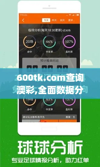 鳥(niǎo)驚鼠竄 第5頁(yè)