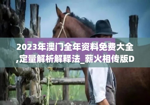 眼張失道 第5頁