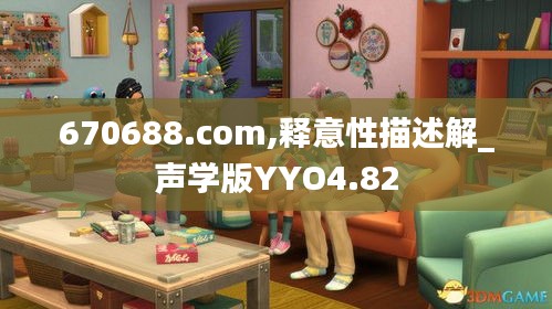 橘虞初夢(mèng) 第5頁(yè)