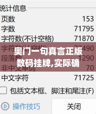 接連不斷 第5頁