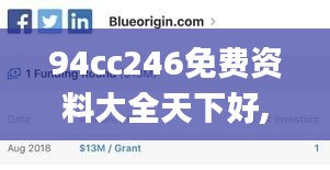 人前顯貴 第5頁(yè)