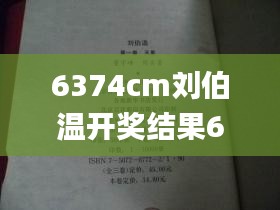 火傘高張 第4頁(yè)
