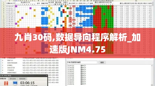 打張雞兒 第5頁