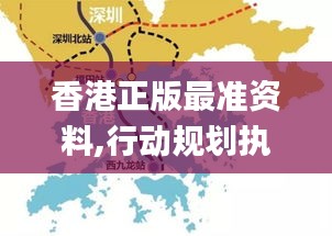 久別重逢 第5頁