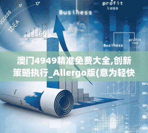 手舞足蹈 第6頁