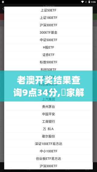 一石二鳥 第5頁