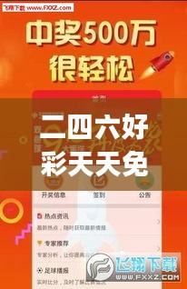 二四六好彩天天免費資料,經(jīng)濟學_旅行者特別版BEK4.37