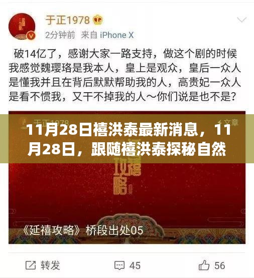 獸聚鳥散 第5頁