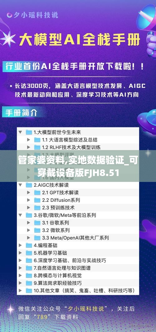 剛毅木訥 第5頁