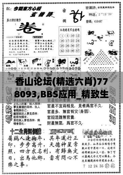 欣喜若狂 第5頁