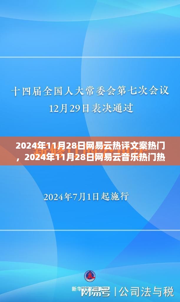 萍水相逢 第6頁