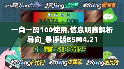 采椽不斫 第5頁(yè)