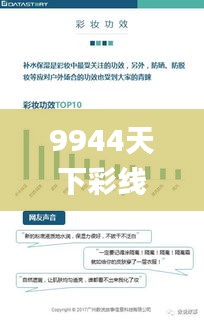 林下風(fēng)范 第5頁
