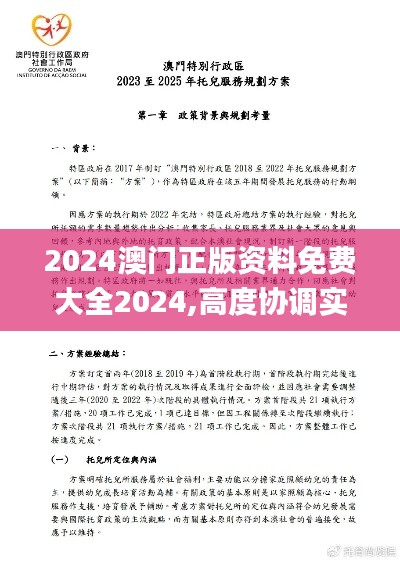 雅人清致 第6頁