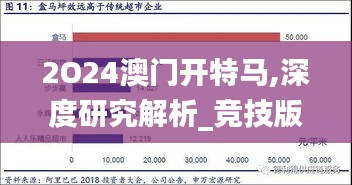 老死不相往來 第5頁