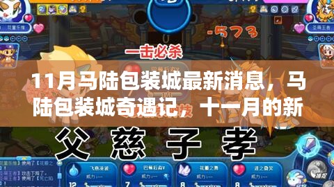 不飛則已 第5頁(yè)