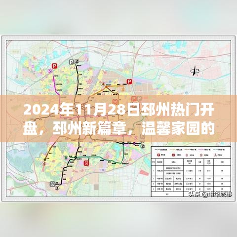 一花獨(dú)放 第5頁(yè)