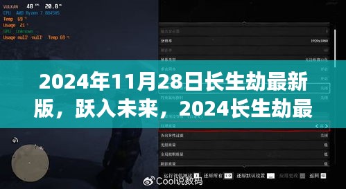 躍入未來的長生劫最新版，變化中的學習，自信與成就感的源泉
