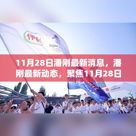 首當其沖 第5頁