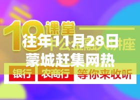 江南煙雨斷橋殤 第6頁